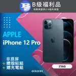 【福利品】APPLE IPHONE 12 PRO (256G) 藍