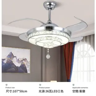 【易利談】風扇燈 110V變頻 輕奢水晶隱形吊扇燈 風扇吊燈 客廳風扇燈