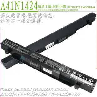 A41N1424 電池 適用 ASUS 華碩 GL552，ZX50，GL552J，GL552JX，ZX50J，ZX50JX，FX-PLUS電池