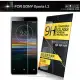 NISDA for SONY Xperia L3 鋼化 9H 0.33mm玻璃螢幕貼-非滿版