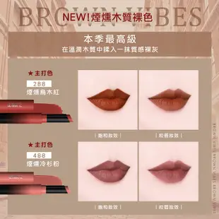 MAYBELLINE 媚比琳 煙燻柔霧奶霜唇膏-多色可選