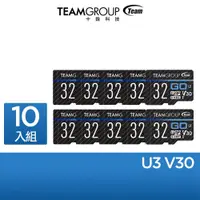 在飛比找PChome24h購物優惠-TEAM十銓 GO Card MicroSD UHS-I U