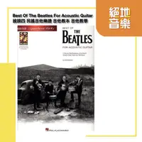 在飛比找PChome商店街優惠-Best Of The Beatles For Acoust