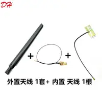 在飛比找蝦皮購物優惠-聯想M73 m92P m93P m73P電腦小主機 WIFI