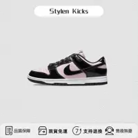 在飛比找蝦皮購物優惠-【SK】Nike Dunk Low ESS "Pink Bl