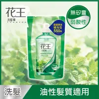 在飛比找博客來優惠-花王 清新沁涼洗髮精 補充包 (550ml/包)