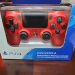 PS4 手把 搖桿 DUALSHOCK4 二代 熔岩紅 LED光條 新款無線控制器 CUH-ZCT2G