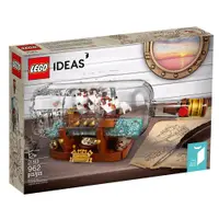 在飛比找iOPEN Mall優惠-LEGO 樂高 21313 瓶中船 全新未拆好盒