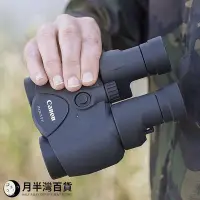 在飛比找Yahoo!奇摩拍賣優惠-佳能CANON 10X30 IS II 手持高清防抖雙筒望遠