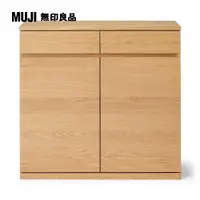 在飛比找PChome24h購物優惠-橡木收納櫃/木門(大型家具配送)【MUJI 無印良品】