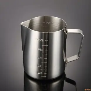 不鏽鋼水壺 304不銹鋼尖嘴拉花杯帶蓋 帶刻度量杯 咖啡拉花缸 打奶泡杯咖啡壺