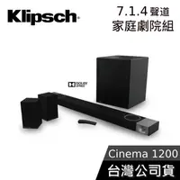 在飛比找蝦皮購物優惠-Klipsch Cinema 1200【福利品】7.1.4聲