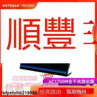 在飛比找露天拍賣優惠-網件Netgear R6300V2 6400 R7000梅林