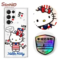 在飛比找momo購物網優惠-【apbs】三麗鷗 Kitty Samsung Galaxy