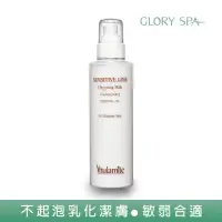 在飛比找momo購物網優惠-【GLORY SPA 葛洛莉】甘菊舒敏潔膚乳 210ml(舒