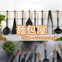 在飛比找Yahoo!奇摩拍賣優惠-鍋鏟staub鑄鐵鍋專用木柄硅膠鏟不粘鍋鏟炒菜鍋鏟漏勺湯勺飯