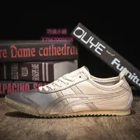 在飛比找Yahoo!奇摩拍賣優惠-asics onitsuka tiger 鬼塚虎 mexic