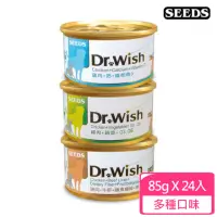 在飛比找momo購物網優惠-【Seeds 聖萊西】Dr.Wish愛犬調整配方營養食85g