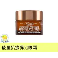 在飛比找蝦皮購物優惠-🌖柚子娘娘代購🌖 ✈ kiehl's 契爾氏 超能量抗痕彈力