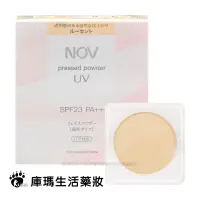 在飛比找蝦皮購物優惠-NOV娜芙 防曬蜜粉(附粉撲) SPF23 PA++ 10g