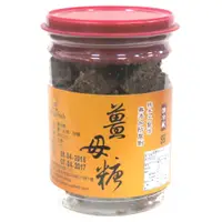 在飛比找蝦皮商城優惠-【啡茶不可】薑母黑糖(原味300g/罐)小資女強力推薦女生的