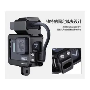 Ulanzi V3 PRO GOPRO專用收音金屬外框 金屬兔龍 保護框 台南PQS