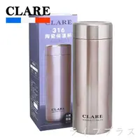 在飛比找誠品線上優惠-CLARE 316陶瓷全鋼保溫杯-500ml-玫瑰金