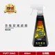 【恐龍官方購物網】恐龍玻璃鍍膜400ml《鍍膜劑/鍍膜液/撥水劑/潑水劑/防水鍍膜/撥水鍍膜劑/鍍膜撥水劑/撥雨劑/防潑水》