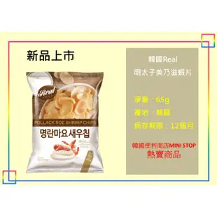 韓國Real 明太子美乃滋風味蝦片 65g 韓國711必買 韓國必買 下酒零食 現貨 蝦皮直送