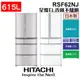 HITACHI 日立 RSF62NJ 六門冰箱 615公升 香檳不銹鋼/星燦白 日本製六門冰箱 含基本安裝 家電 公司貨