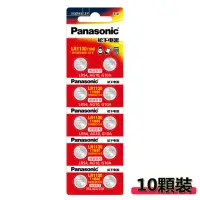 在飛比找momo購物網優惠-【Panasonic】1.5V鹼性鈕扣電池 LR1130/1