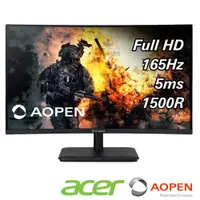 在飛比找蝦皮購物優惠-沛佳電腦 含稅自取4090元 AOPEN 27HC5R X 