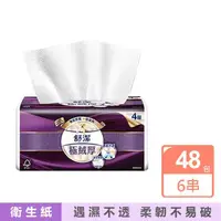 在飛比找momo購物網優惠-【Kleenex 舒潔】頂級四層極絨厚抽取衛生紙(60抽8包