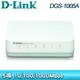 D-Link 友訊 DGS-1005A EEE節能5埠10/100/1000Mbps桌上型網路交換器