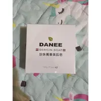 在飛比找蝦皮購物優惠-Danee珍珠菁華美肌皂 100g 可配合匯款免運