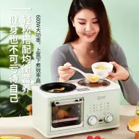 在飛比找蝦皮購物優惠-【精品優選】四閤一早餐機傢用小烤箱多功能蒸煮煎烤一體鍋 小烤