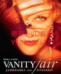 在飛比找Yahoo!奇摩拍賣優惠-DVD 2004年 浮華新世界/名利場 電影