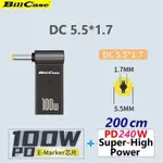 GAN N ROSES PD100W USB-C母 轉DC 5.5*1.7 轉接頭+雙TYPE-C 240W 閃5天際線200公分快充優惠組