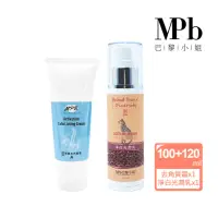 在飛比找momo購物網優惠-【MPB巴黎小姐】私密除毛保養護理組-海藻去角質霜+淨白光潤