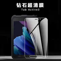 在飛比找ETMall東森購物網優惠-適用三星Samsung Galaxy Tab Active3