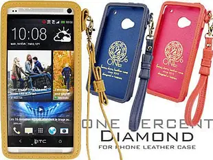 【Y03】質感小牛纹皮套 New HTC One M7 Sony Z iPhone 5S 蝴蝶機 保護套 手機殼 保護殼