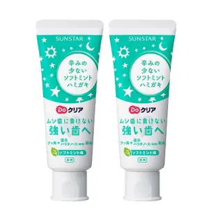 【日本SUNSTAR三詩達】巧虎兒童牙膏-薄荷70gX2入