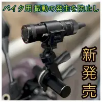 在飛比找Yahoo!奇摩拍賣優惠-M775 M777 Looking DB-1 BIKEM C