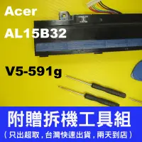 在飛比找蝦皮購物優惠-Acer AL15B32 電池 原廠 宏碁 Aspire V