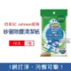 日本SC Johnson-紗窗除塵刷專用拋棄式含洗劑清潔紙補充包10入/包(本品不含刷柄和刷頭,紗窗清潔,紗窗刷,除塵刷,清潔刷)