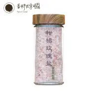 在飛比找momo購物網優惠-【香料共和國】柑橘玫瑰鹽(100g/罐)