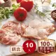 【大成】生鮮安心雞肉綜合10件組(雞胸肉（300g／件）x5+去骨腿肉（375g／件）x5)