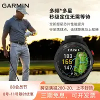 在飛比找露天拍賣優惠-【小新高爾夫】GARMIN佳明高爾夫手表Approach S