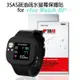 vivo Watch BP iMOS 3SAS 防潑水 防指紋 疏油疏水 螢幕保護貼【愛瘋潮】