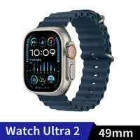 在飛比找神腦生活優惠-Apple Watch Ultra 2 LTE 49mm鈦金